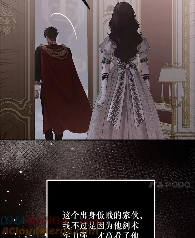 110.那一晚 第58页