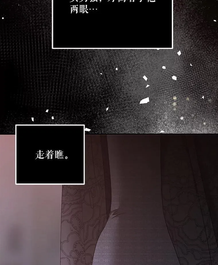 110.那一晚 第59页