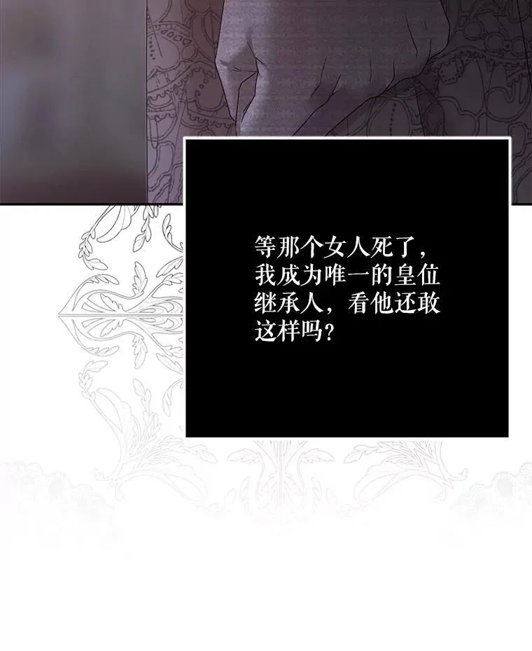 110.那一晚 第60页