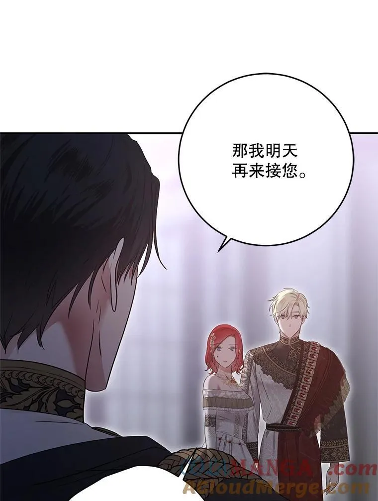110.那一晚 第73页
