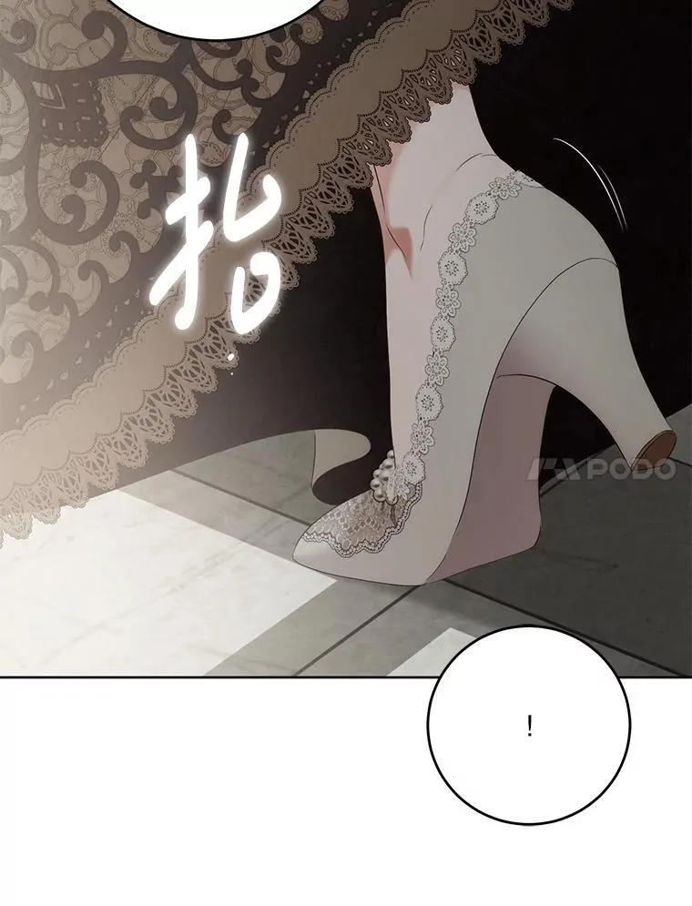111.自荐枕席 第44页