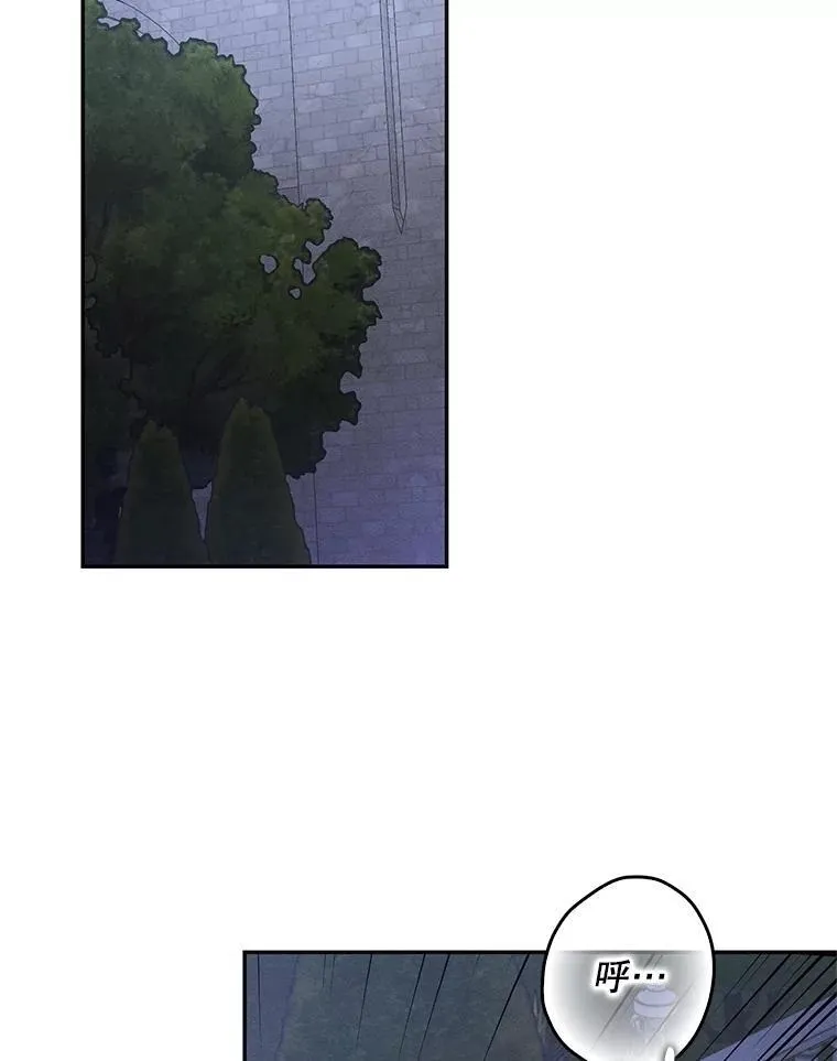 111.自荐枕席 第92页