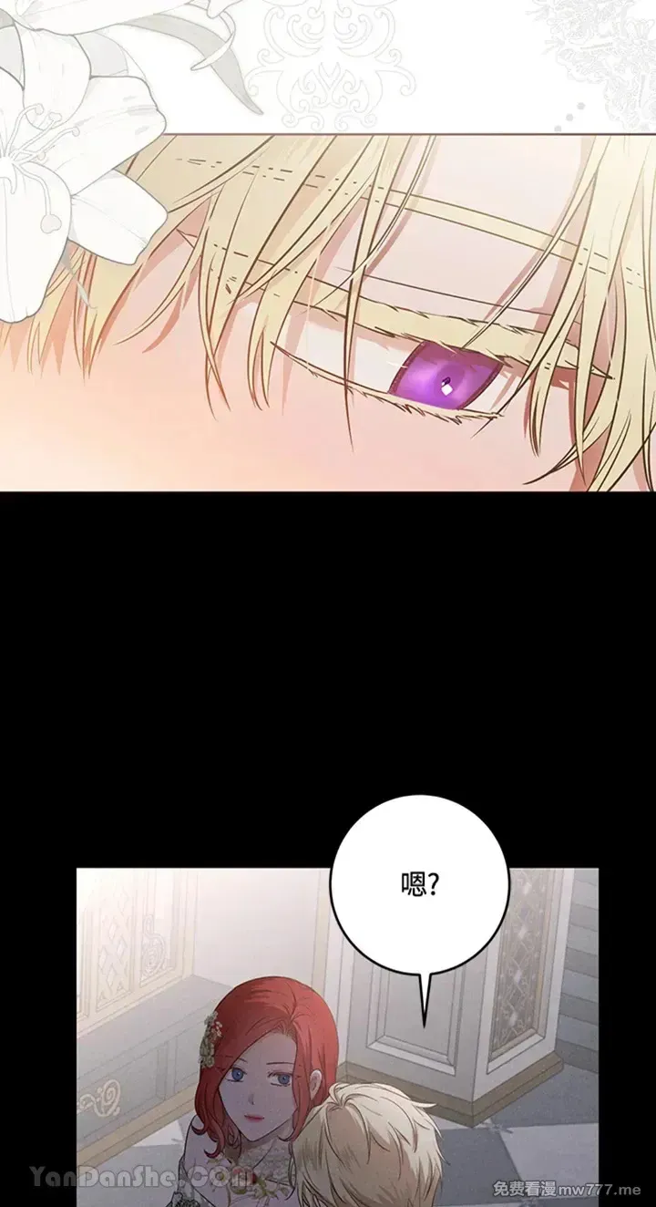 第112话 第11页