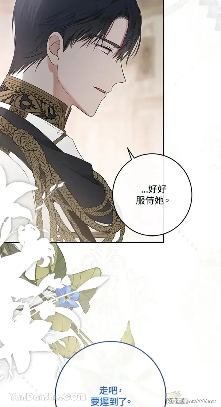 第112话 第21页
