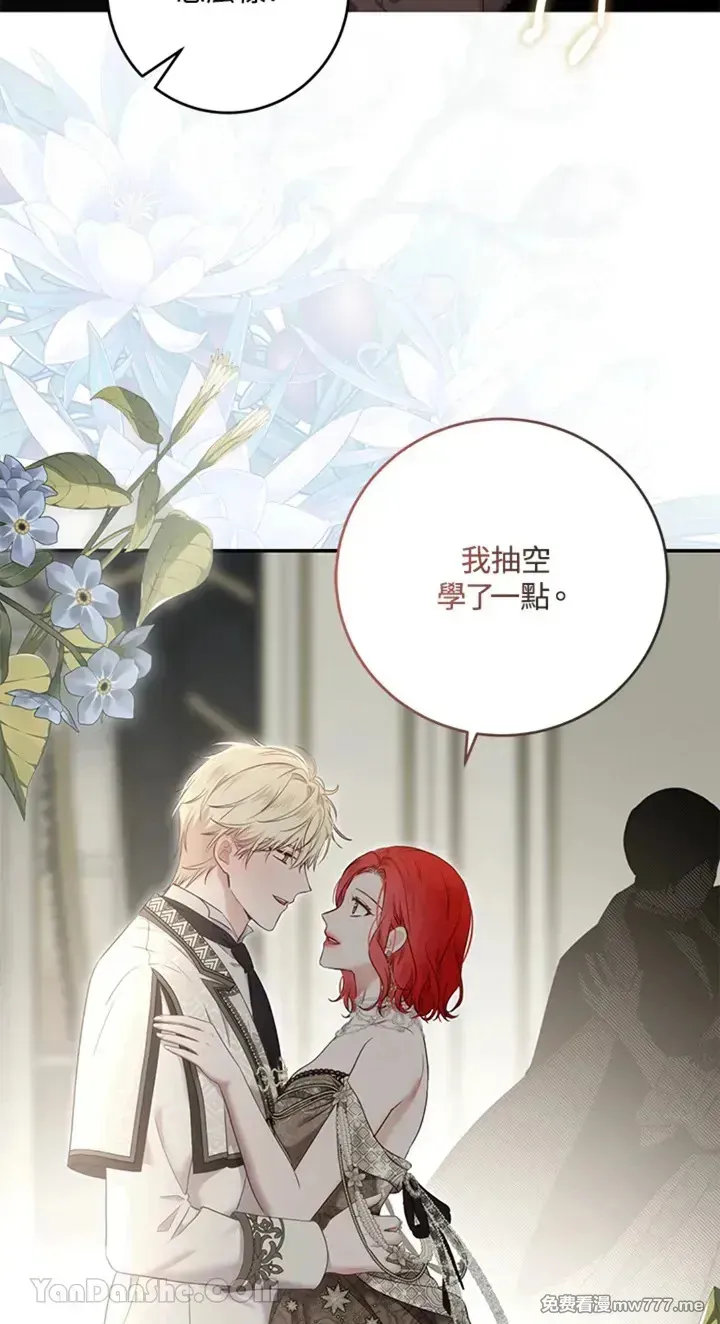 第112话 第24页