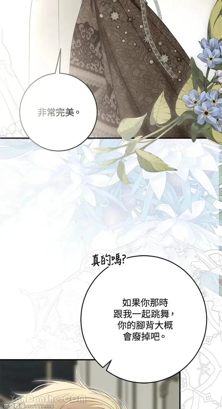 第112话 第25页