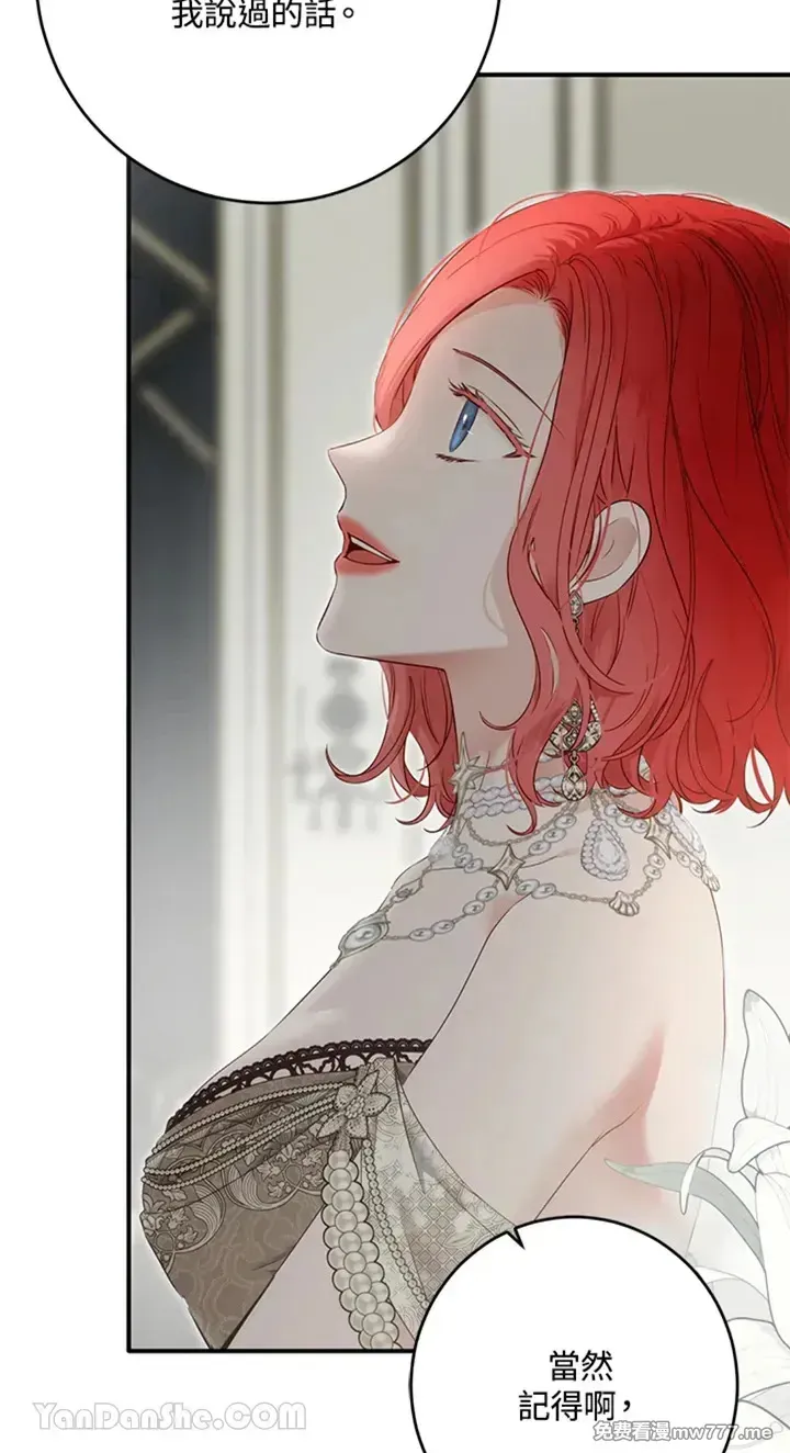 第112话 第28页