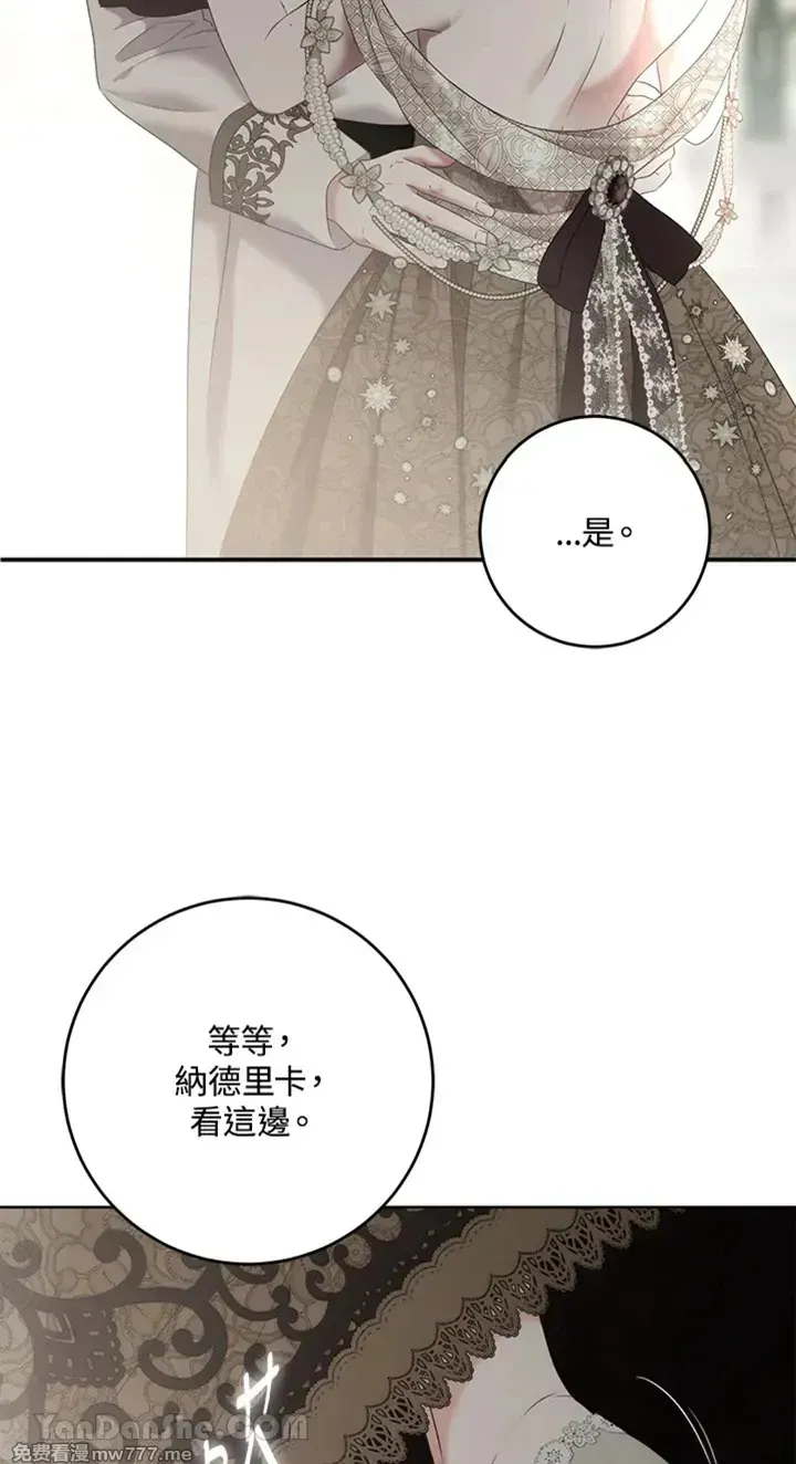 第112话 第30页