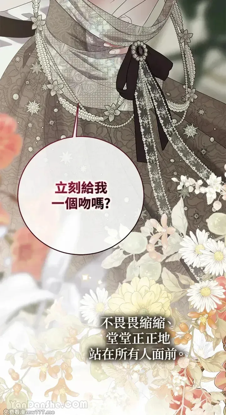 第112话 第33页