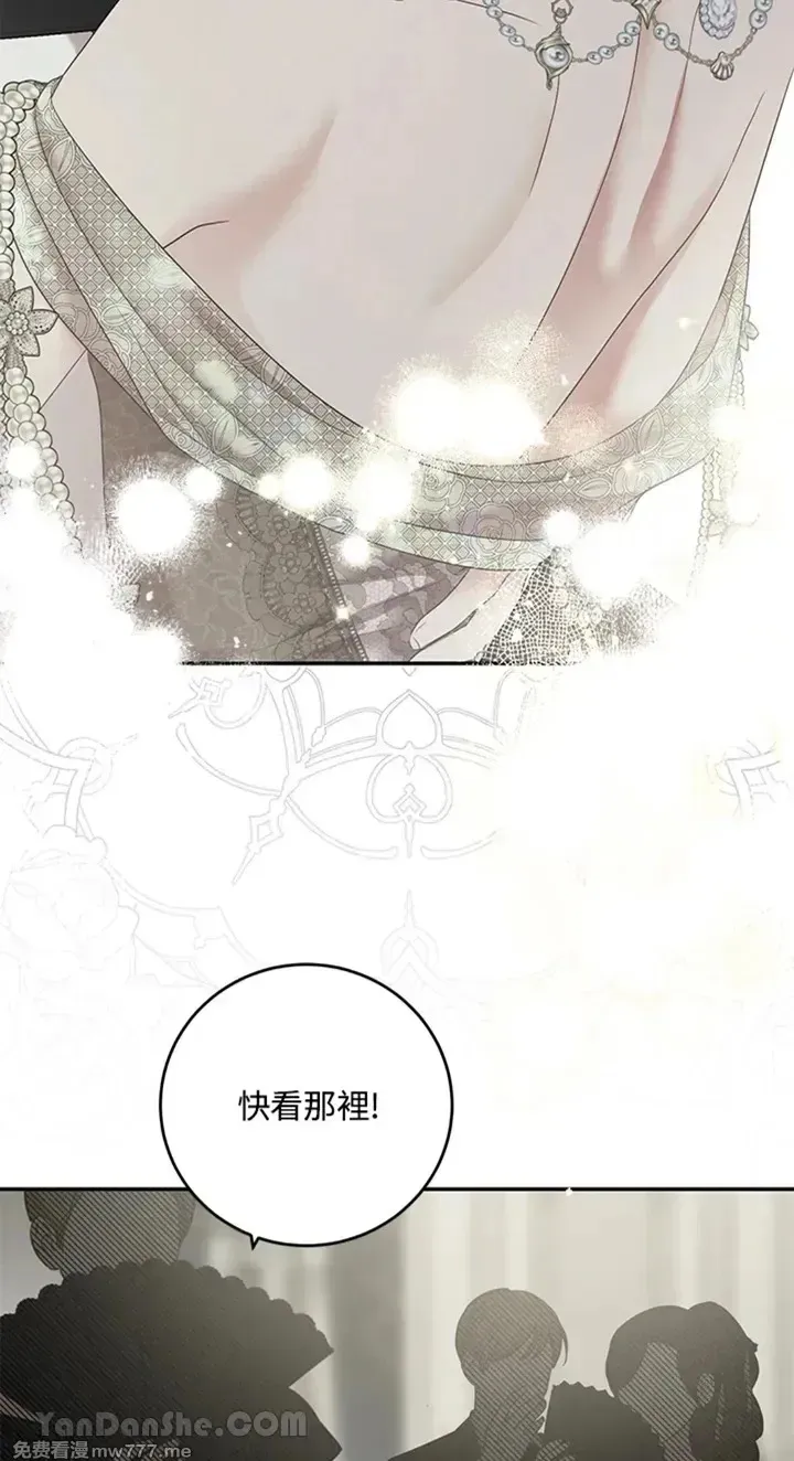 第112话 第35页