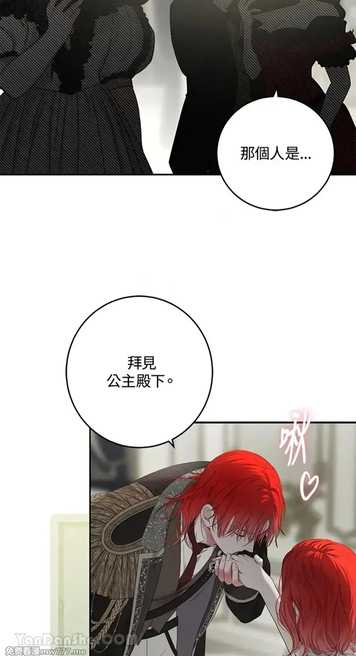 第112话 第36页