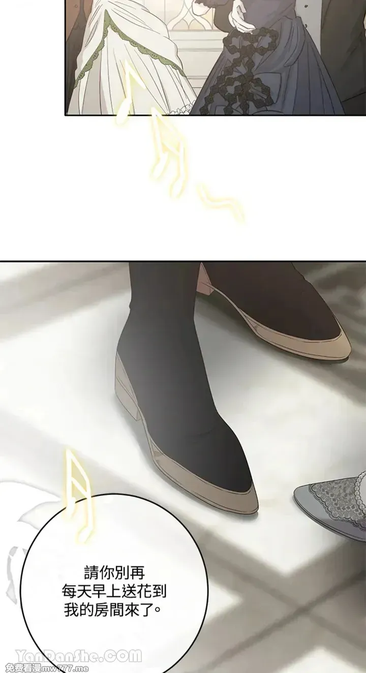第112话 第40页