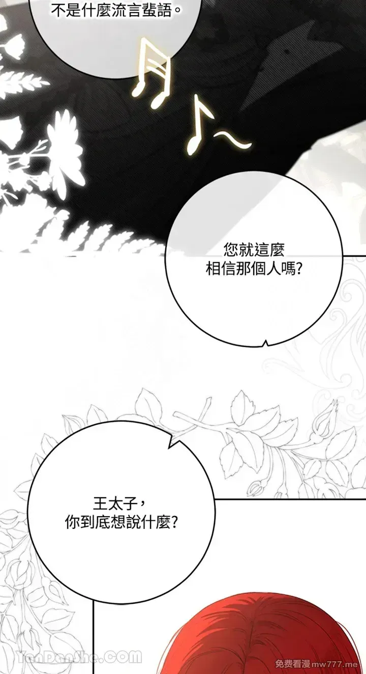 第112话 第43页