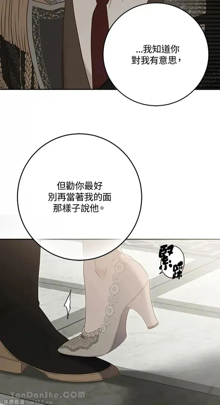 第112话 第49页