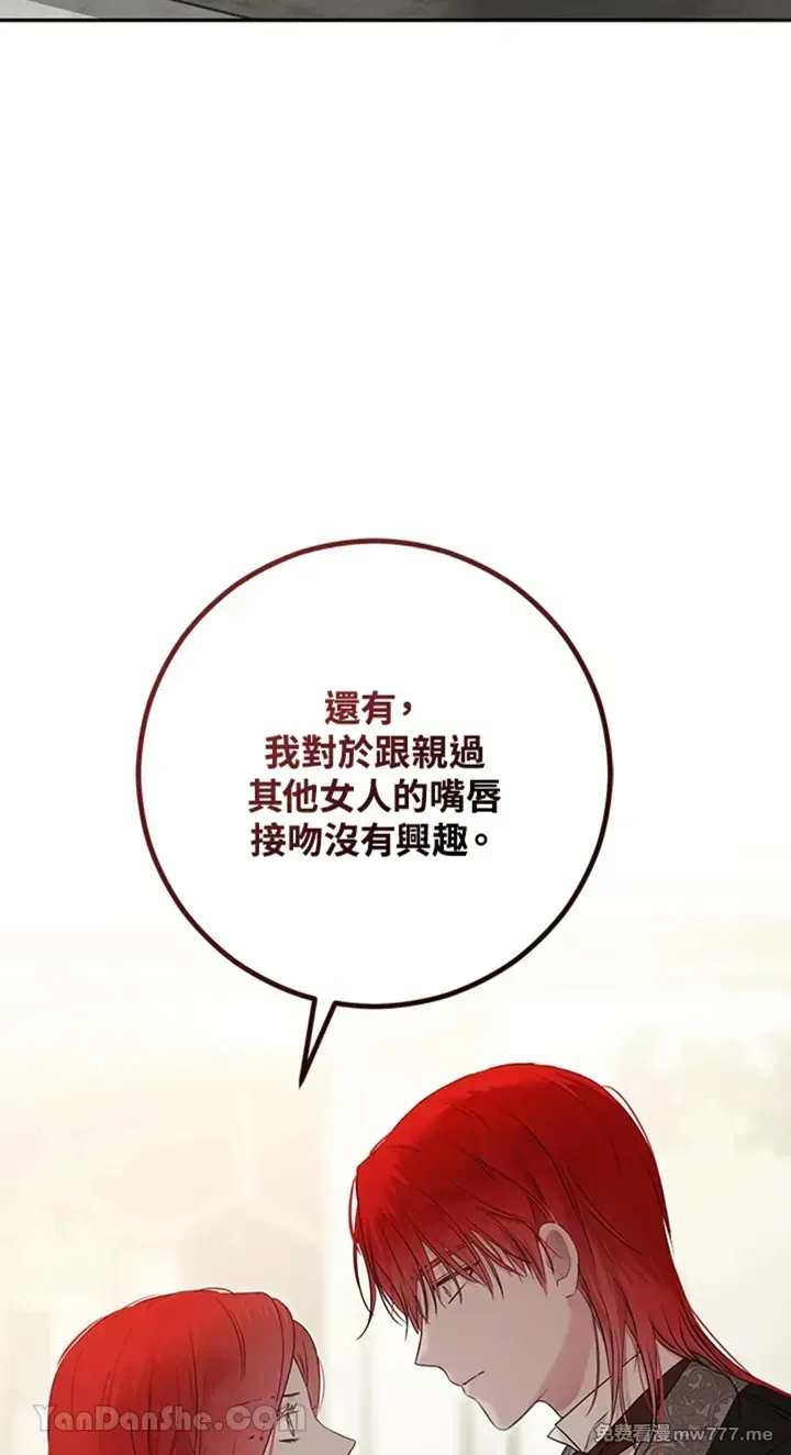 第112话 第50页