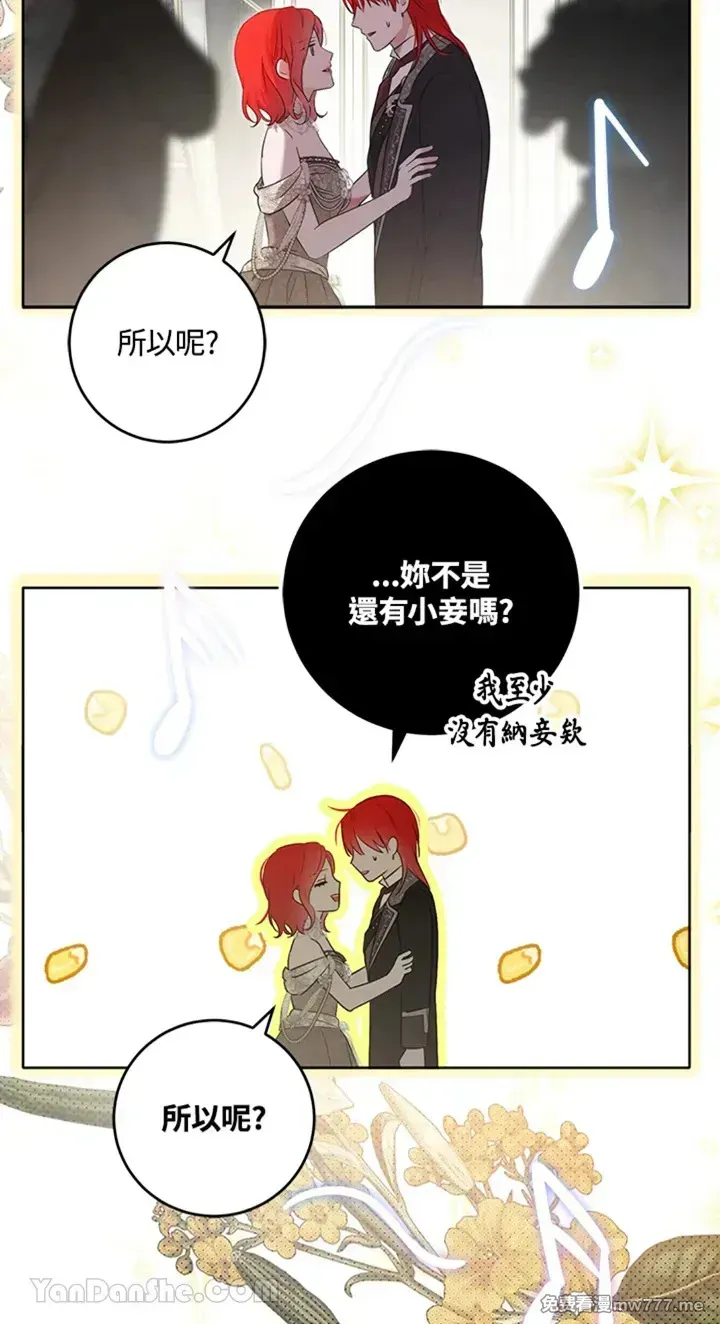 第112话 第52页
