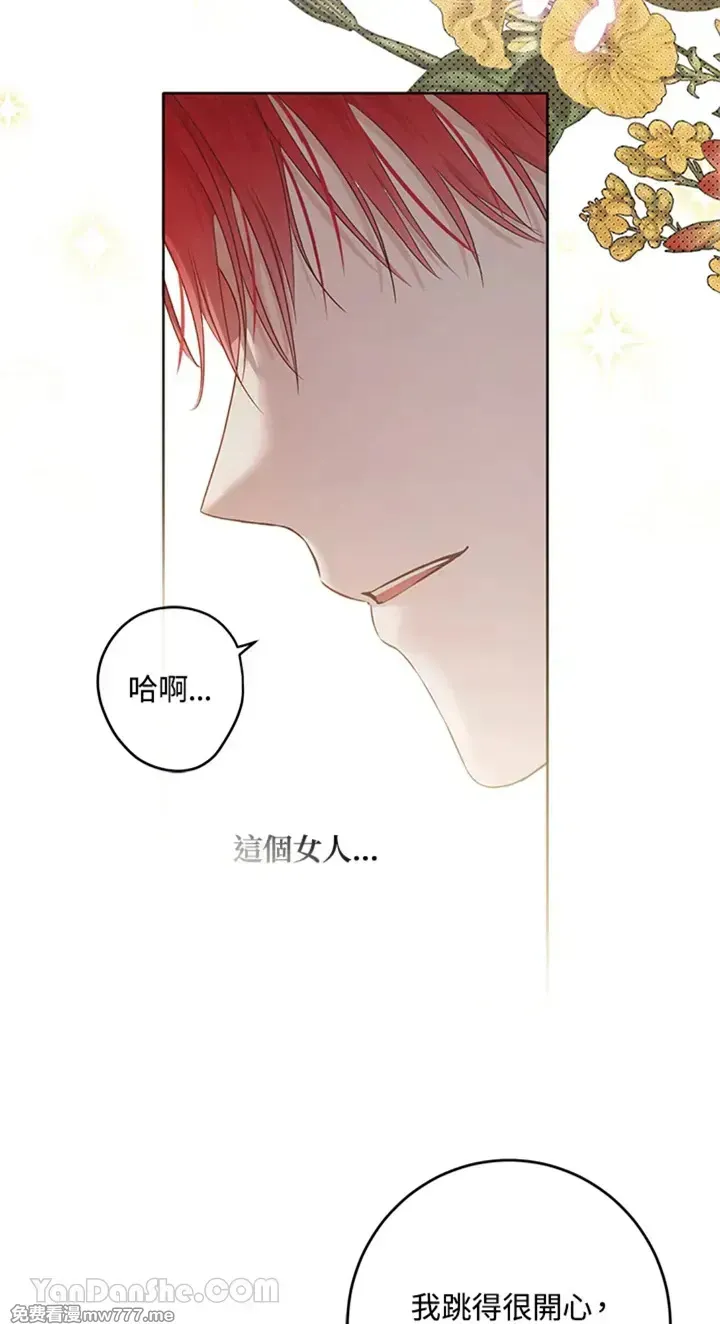 第112话 第53页