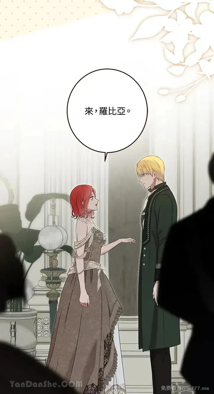 第112话 第60页