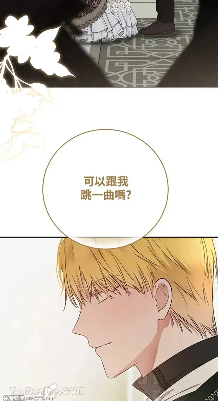 第112话 第61页