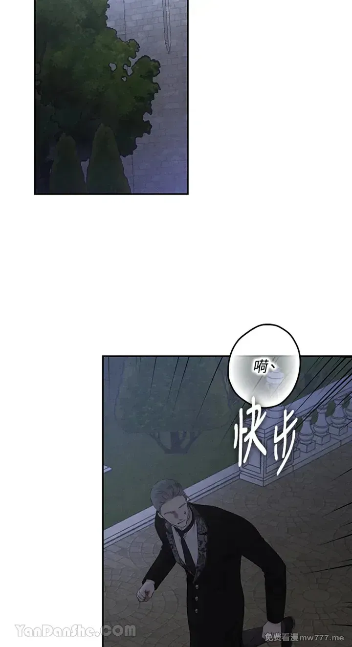 第112话 第65页
