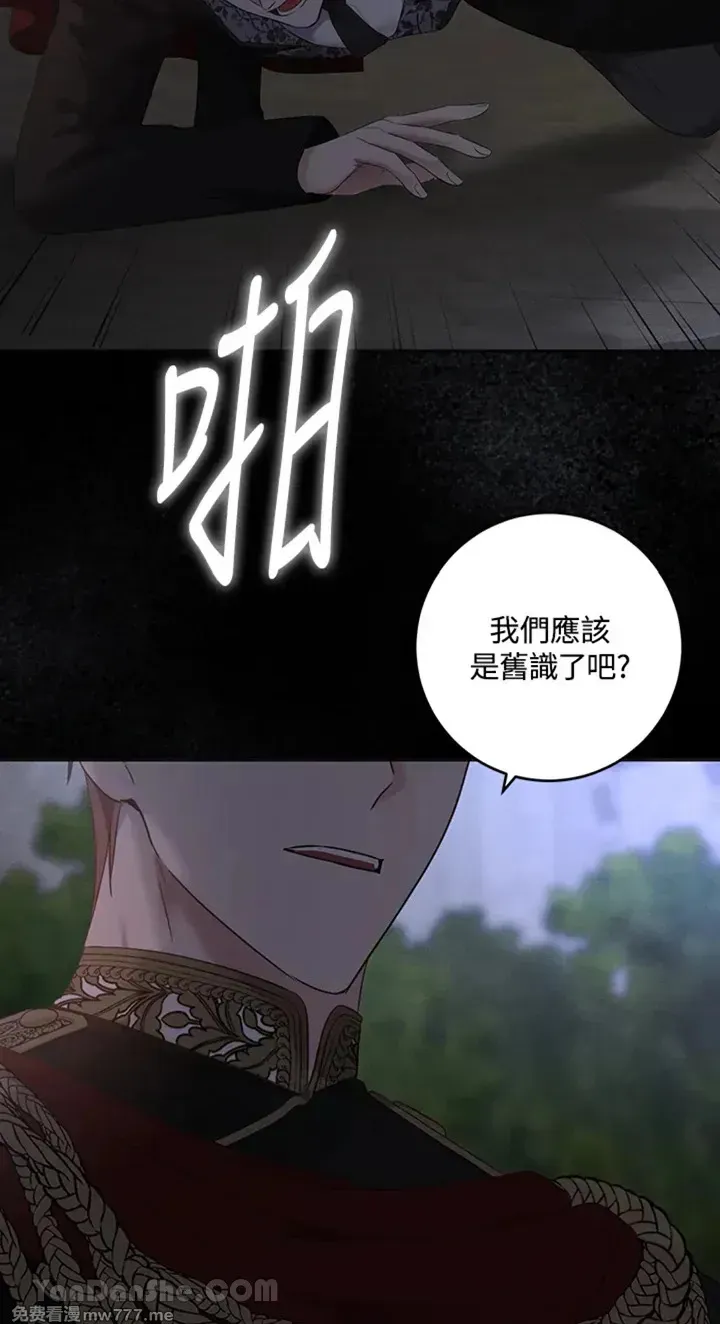 第112话 第68页