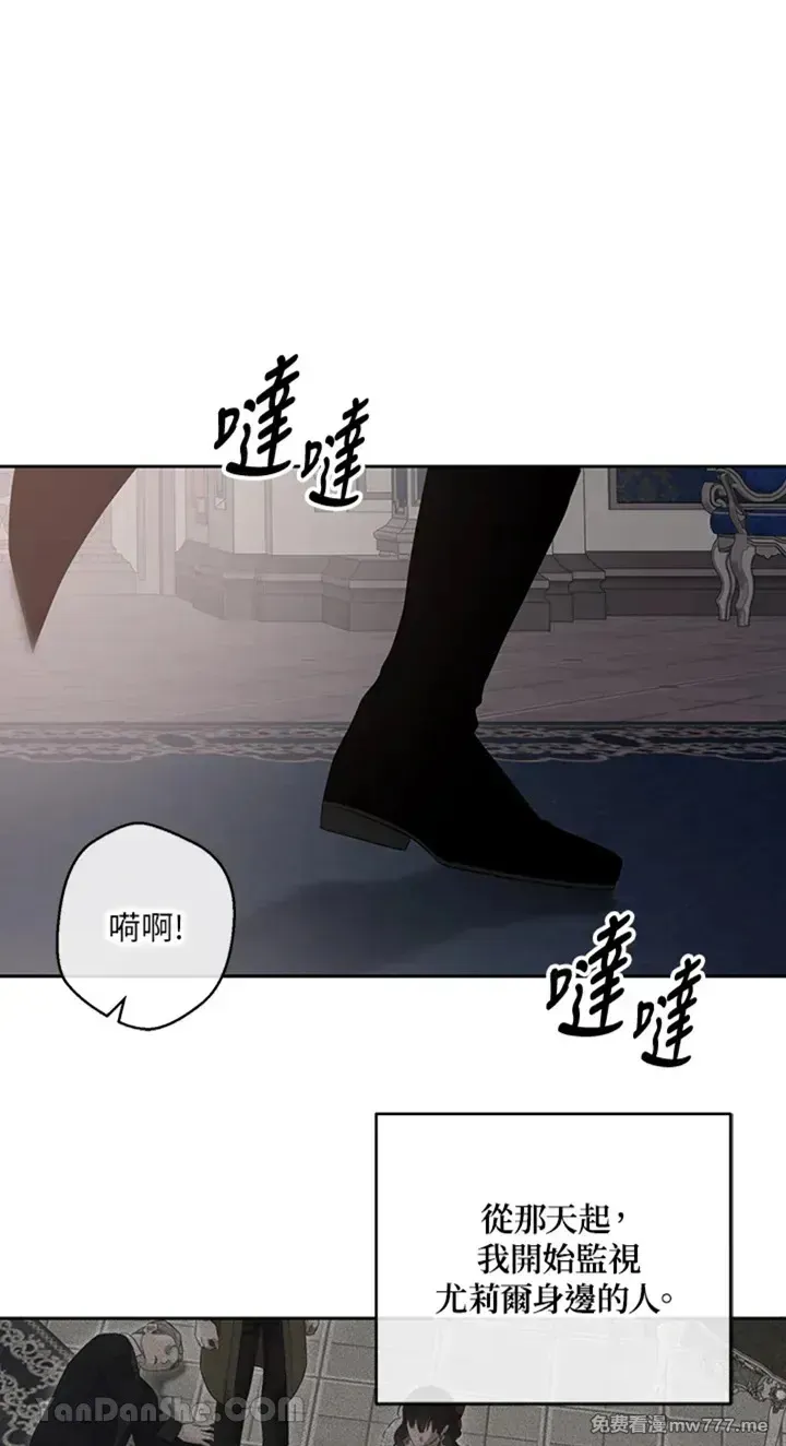 第112话 第73页