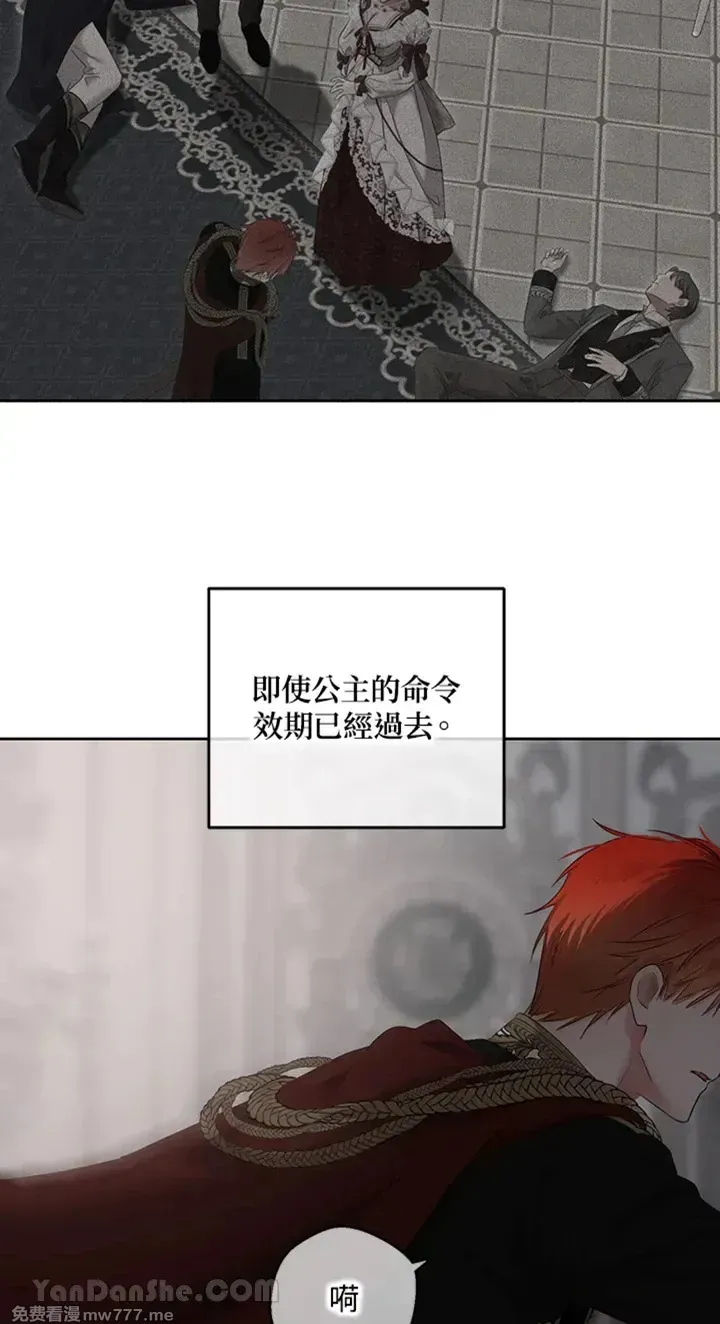 第113话 第3页