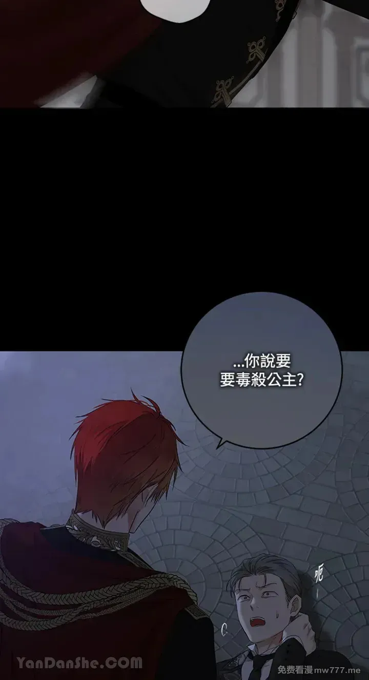 第113话 第4页