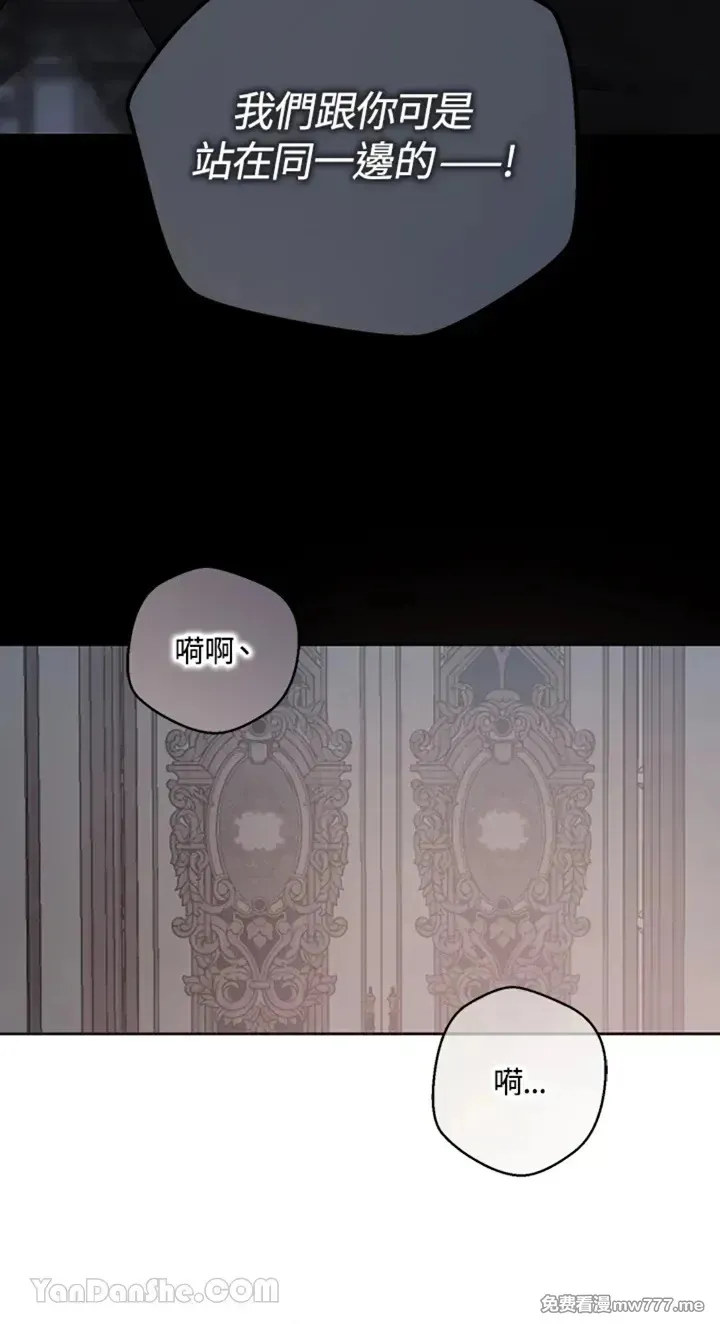 第113话 第8页
