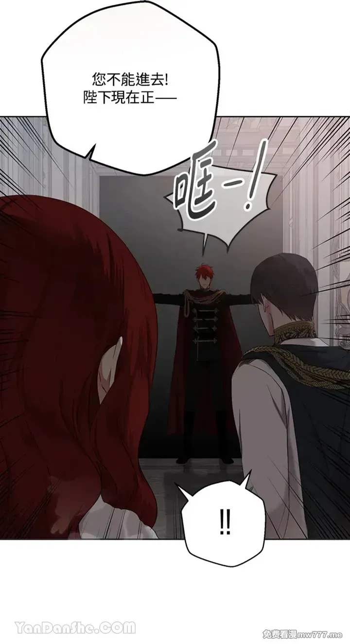第113话 第9页