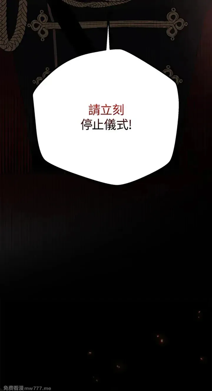 第113话 第11页