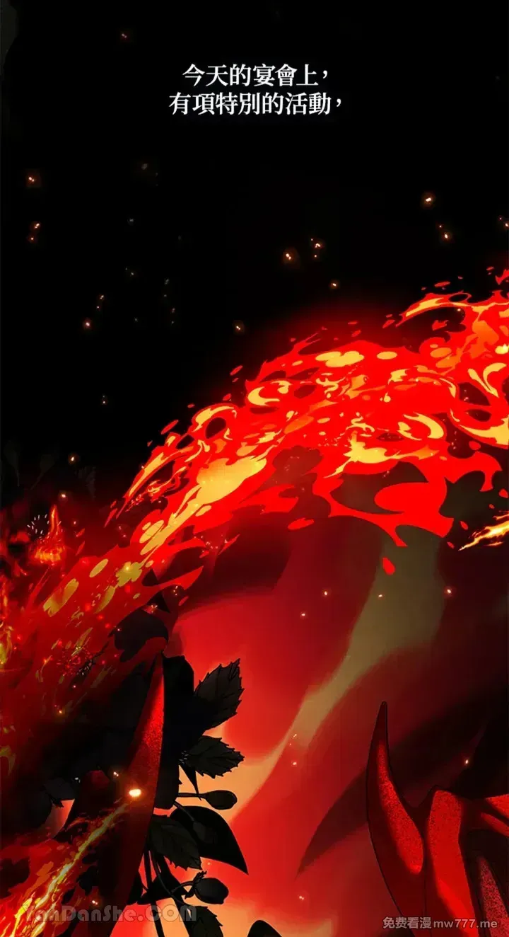 第113话 第12页