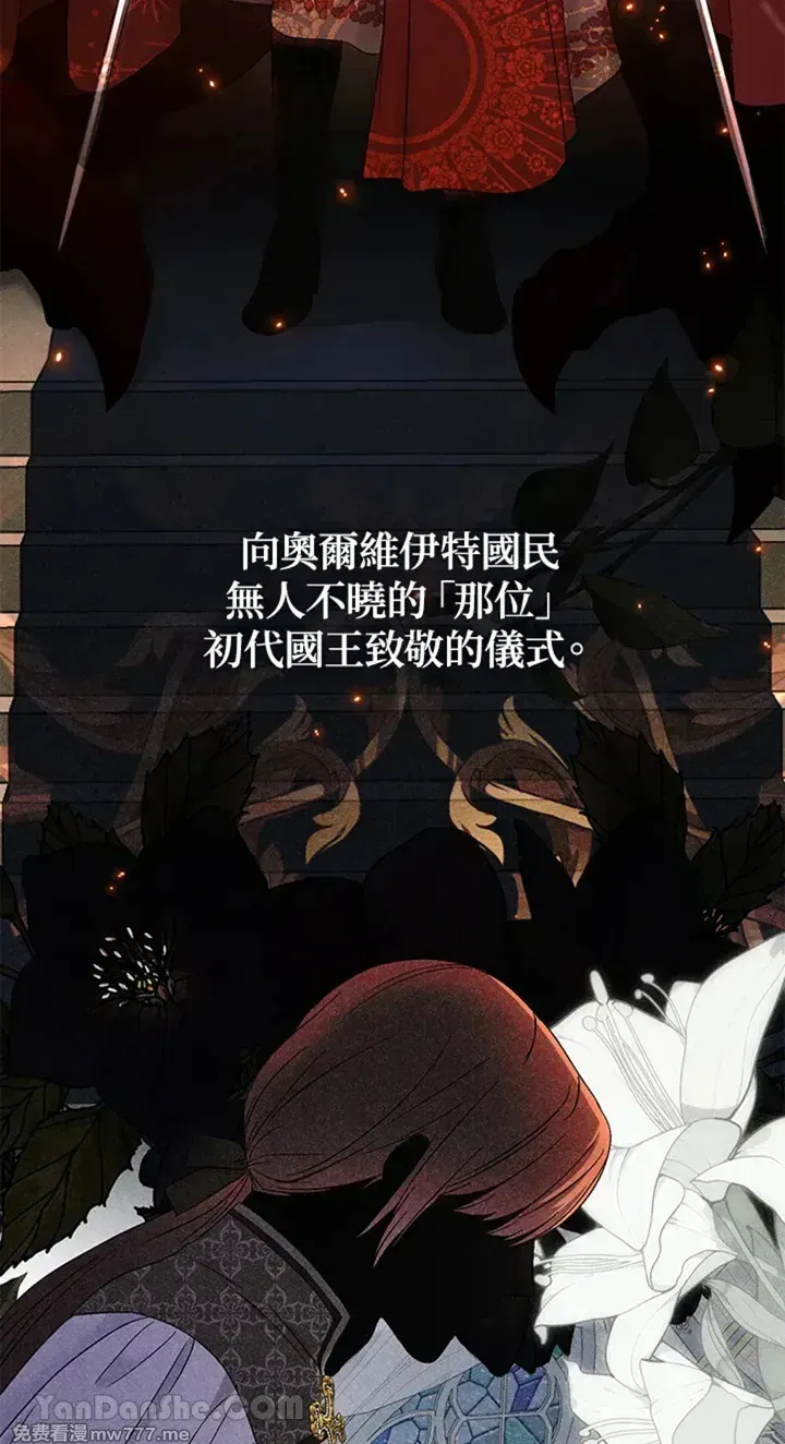 第113话 第15页