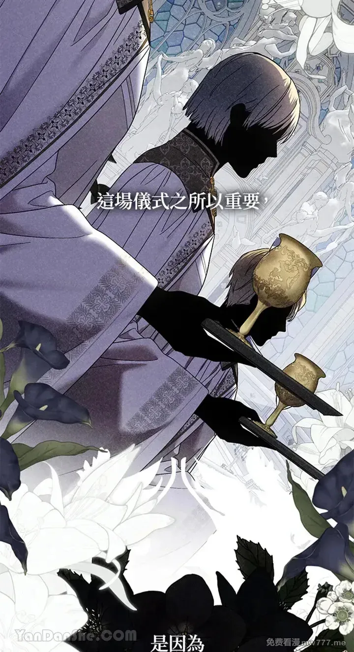 第113话 第16页