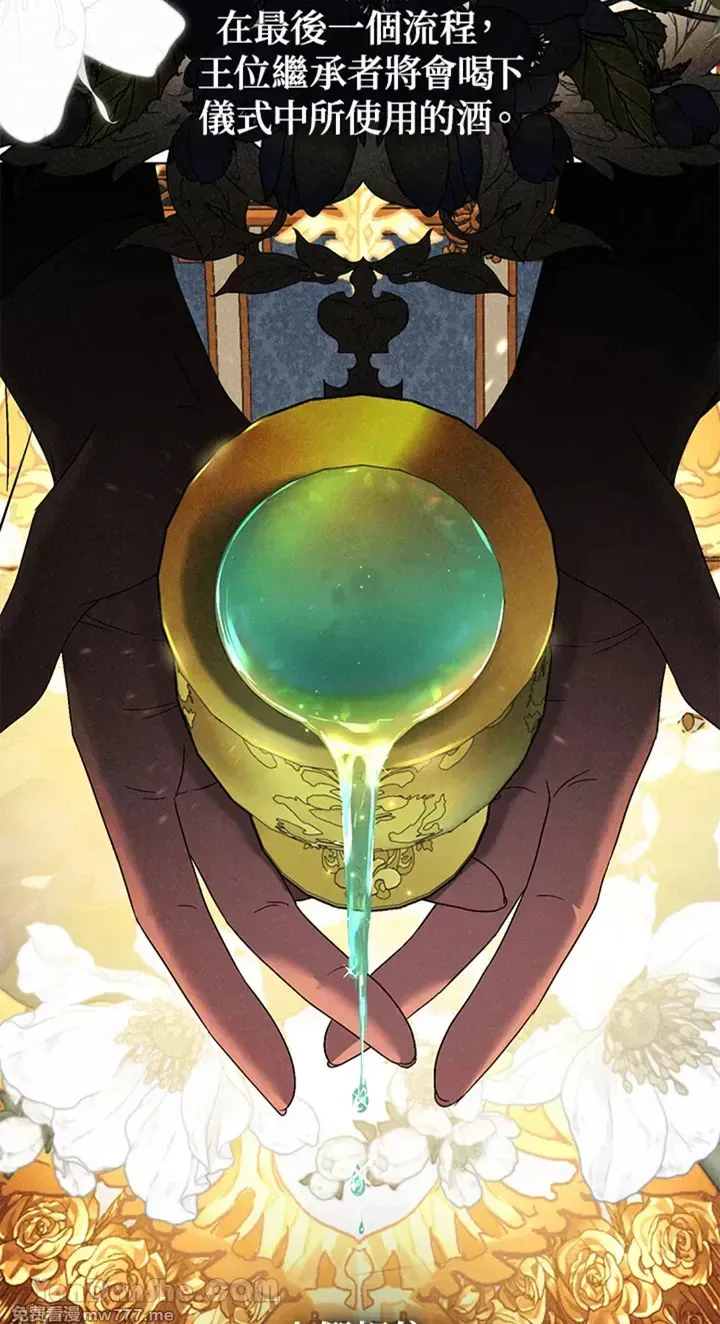 第113话 第17页