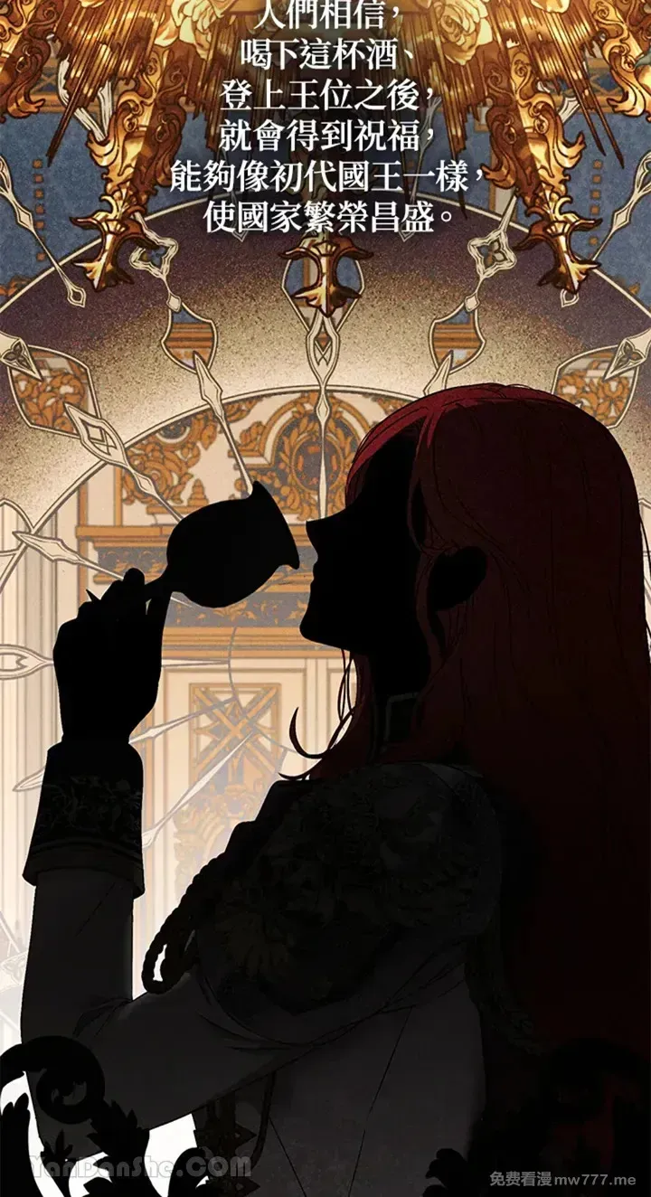 第113话 第18页