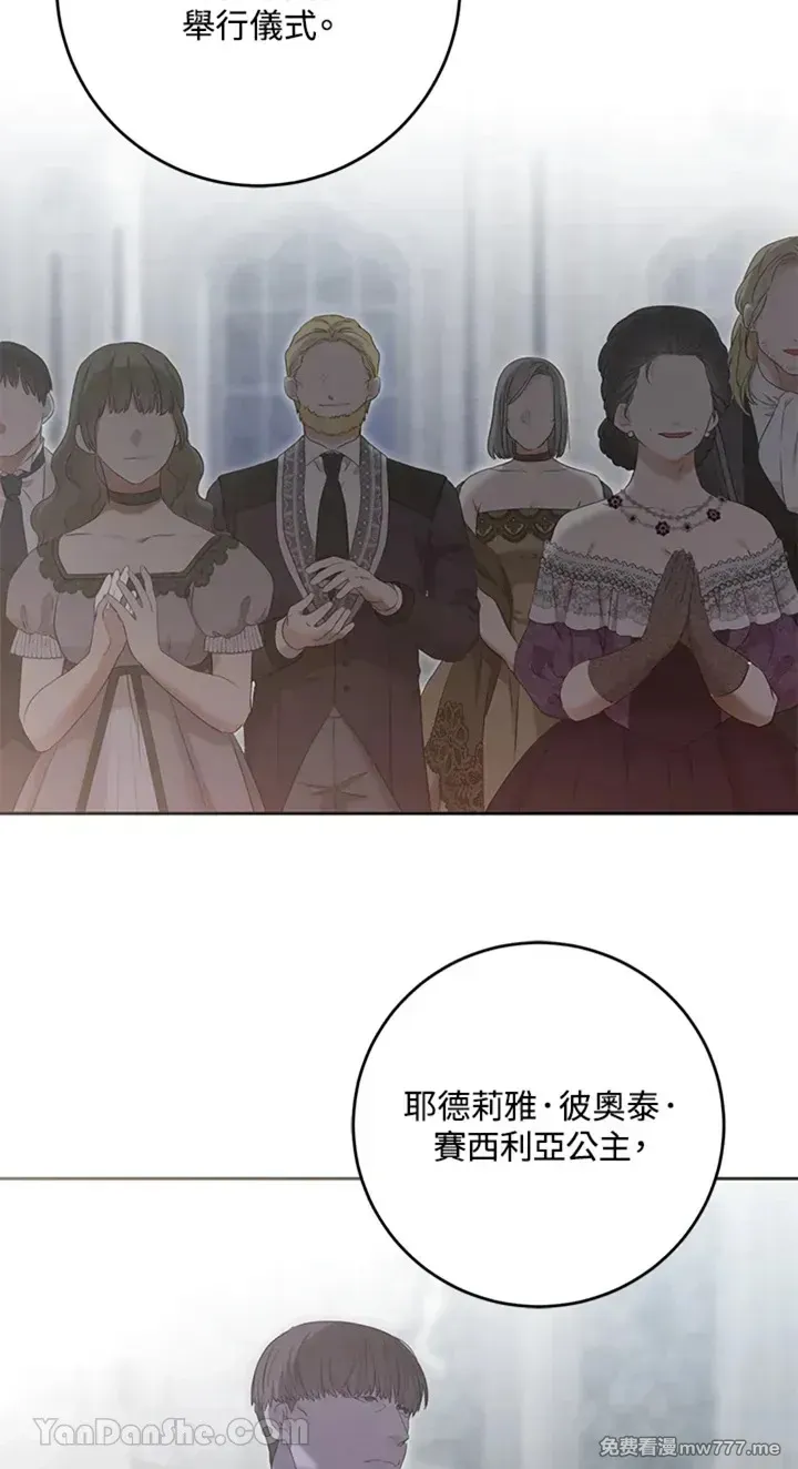 第113话 第21页