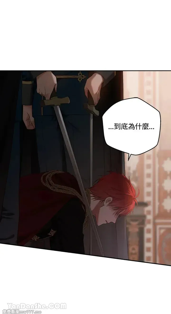 第113话 第26页