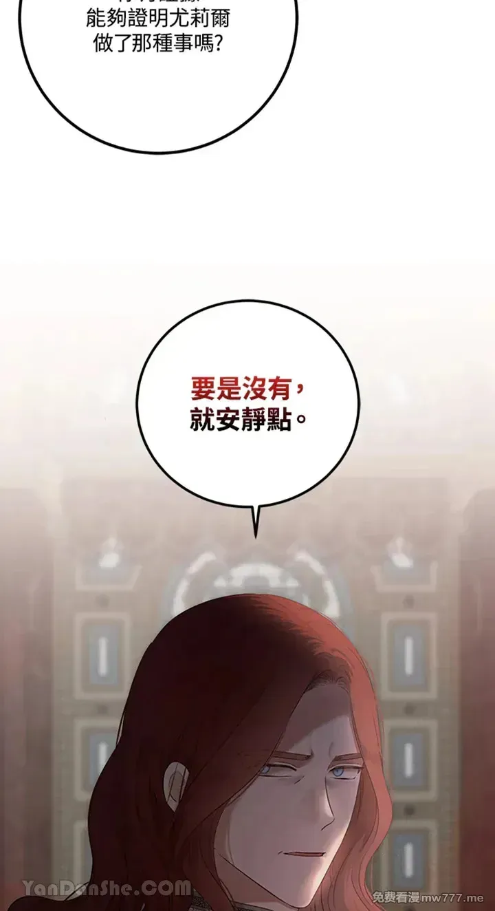 第113话 第28页