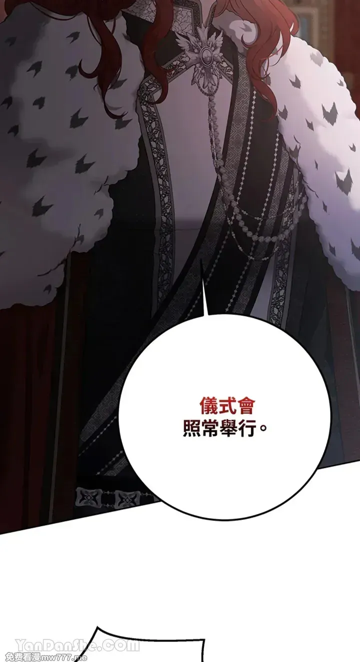 第113话 第29页