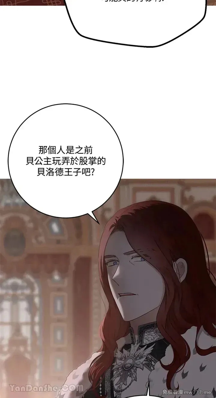 第113话 第32页