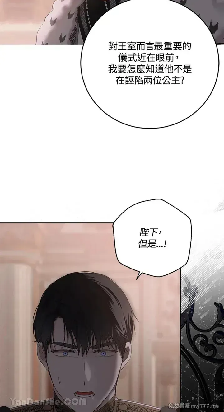 第113话 第33页