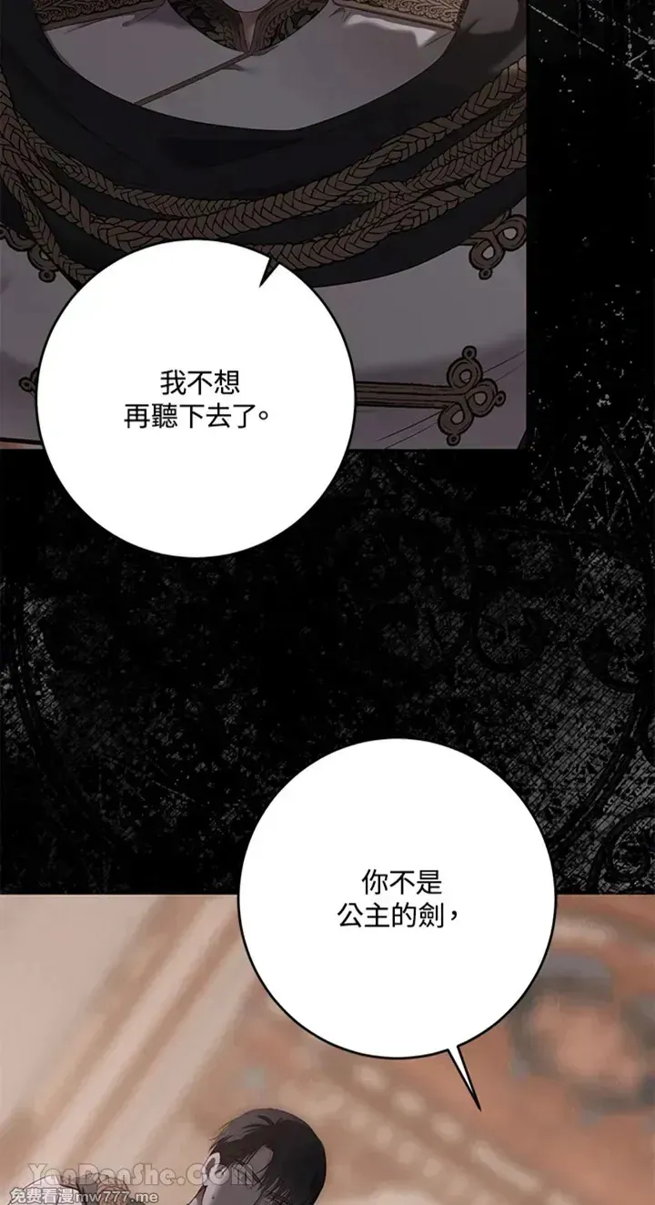 第113话 第34页