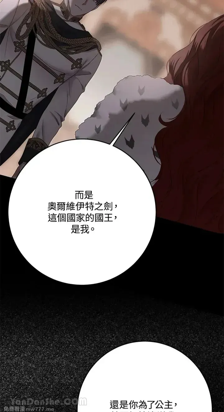 第113话 第35页