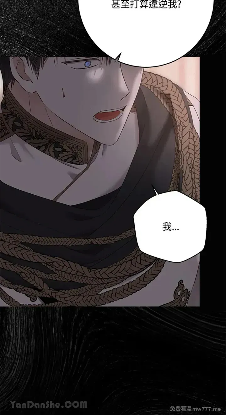 第113话 第36页