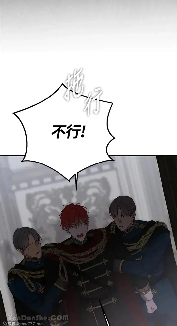 第113话 第39页
