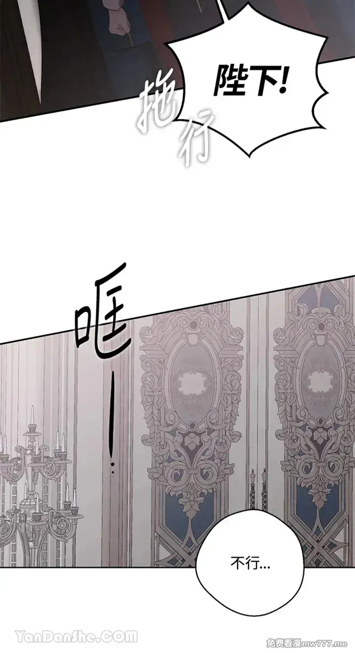第113话 第40页
