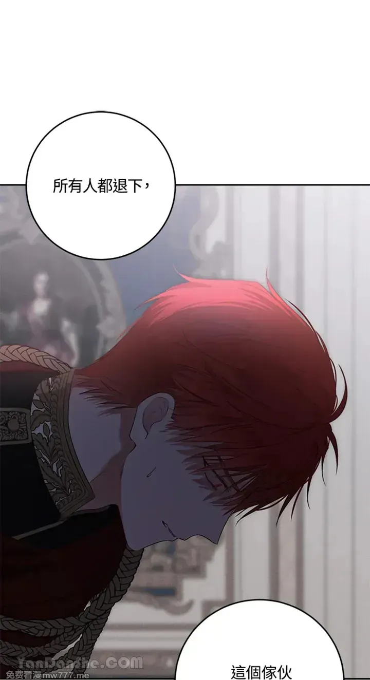 第113话 第41页