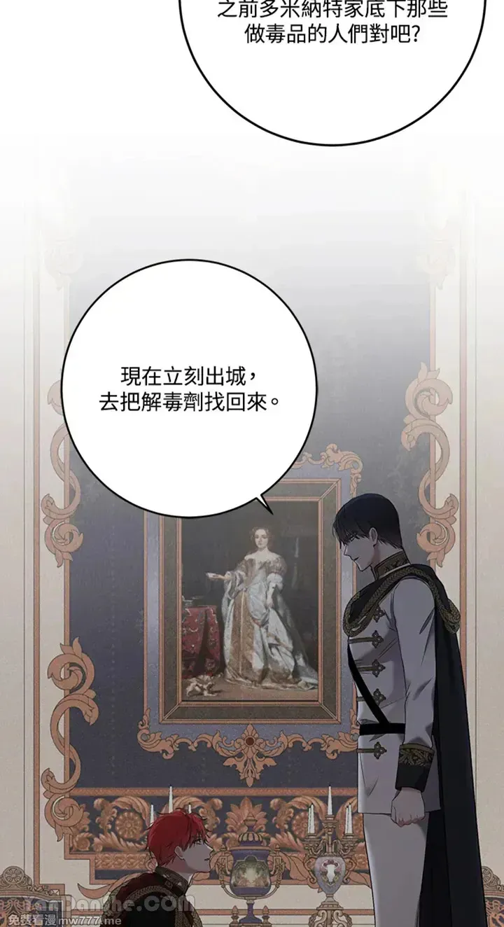 第113话 第43页