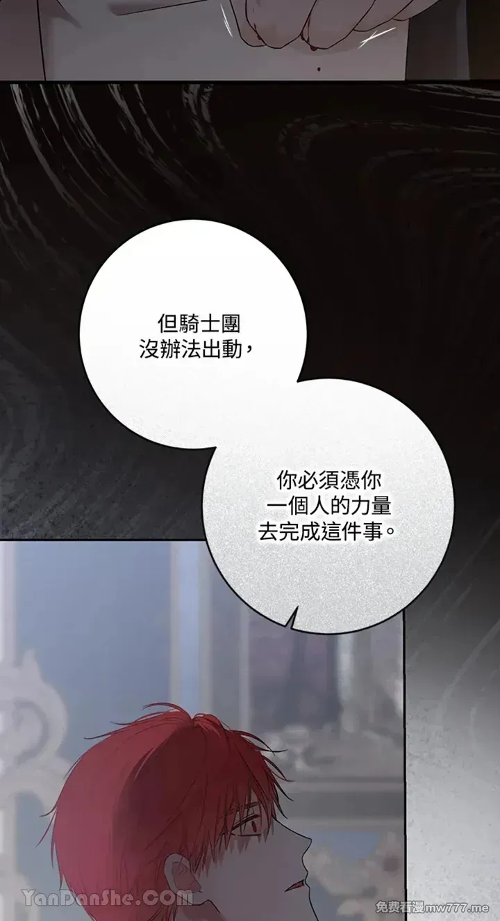 第113话 第45页